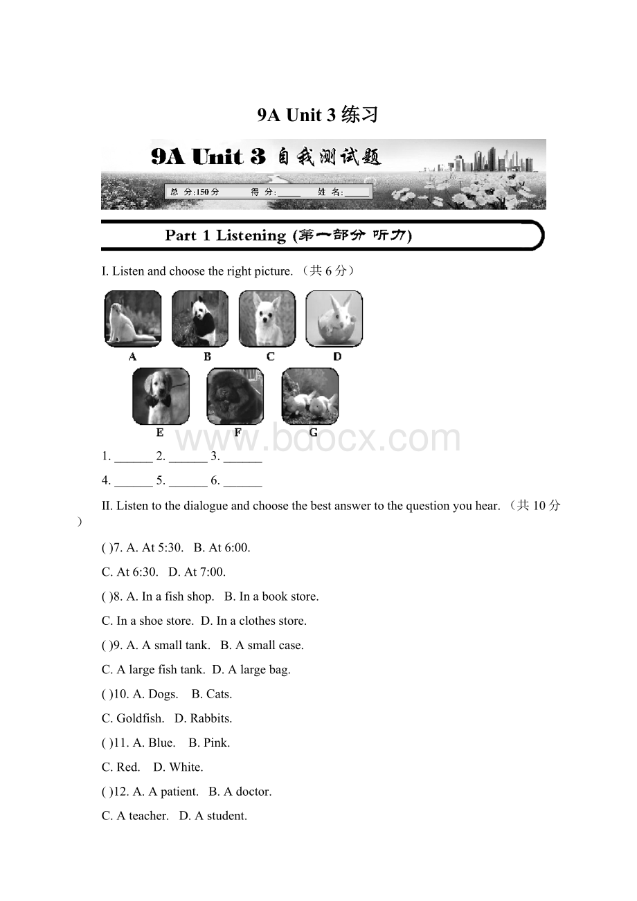 9A Unit 3 练习.docx