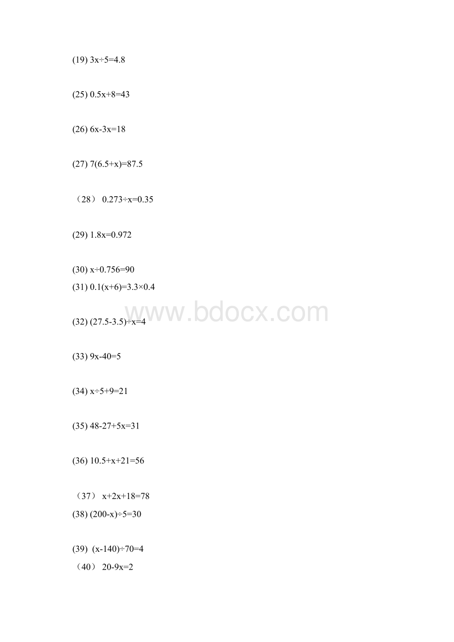 五年级解方程练习题180题及答案.docx_第2页