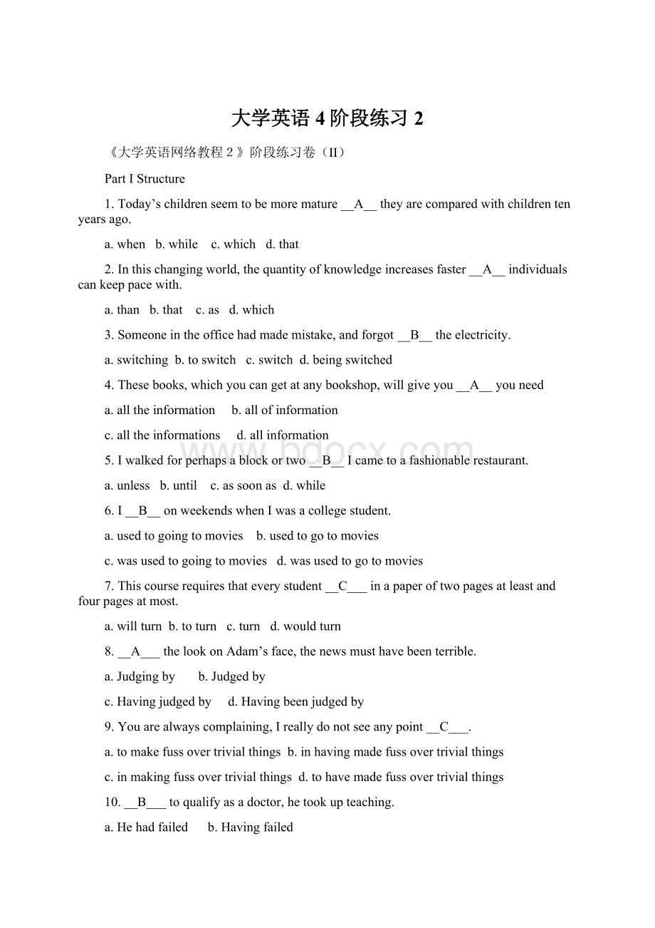 大学英语4阶段练习2.docx