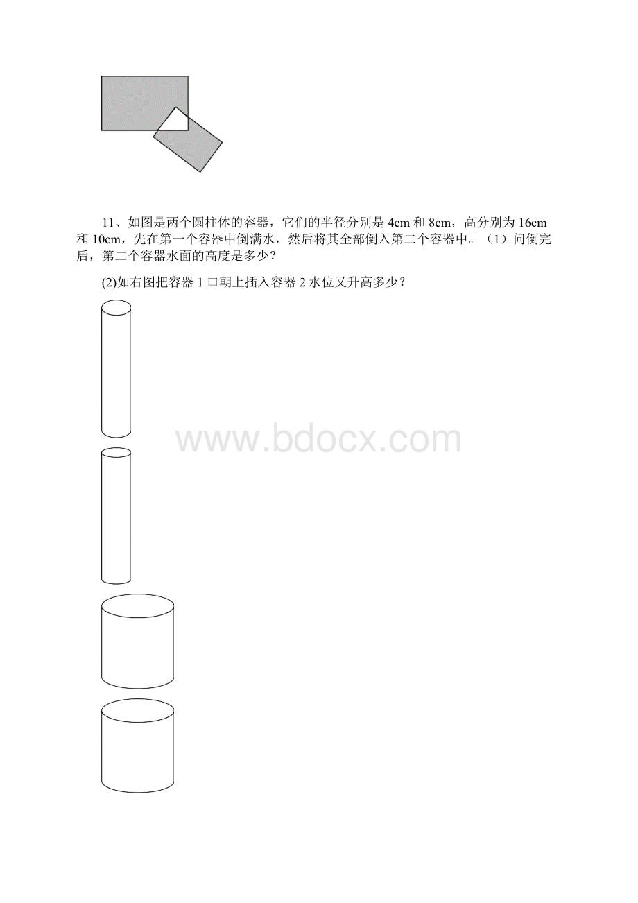 七年级数学上册一元一次方程应用题专题练习无答案人教新课标版.docx_第3页