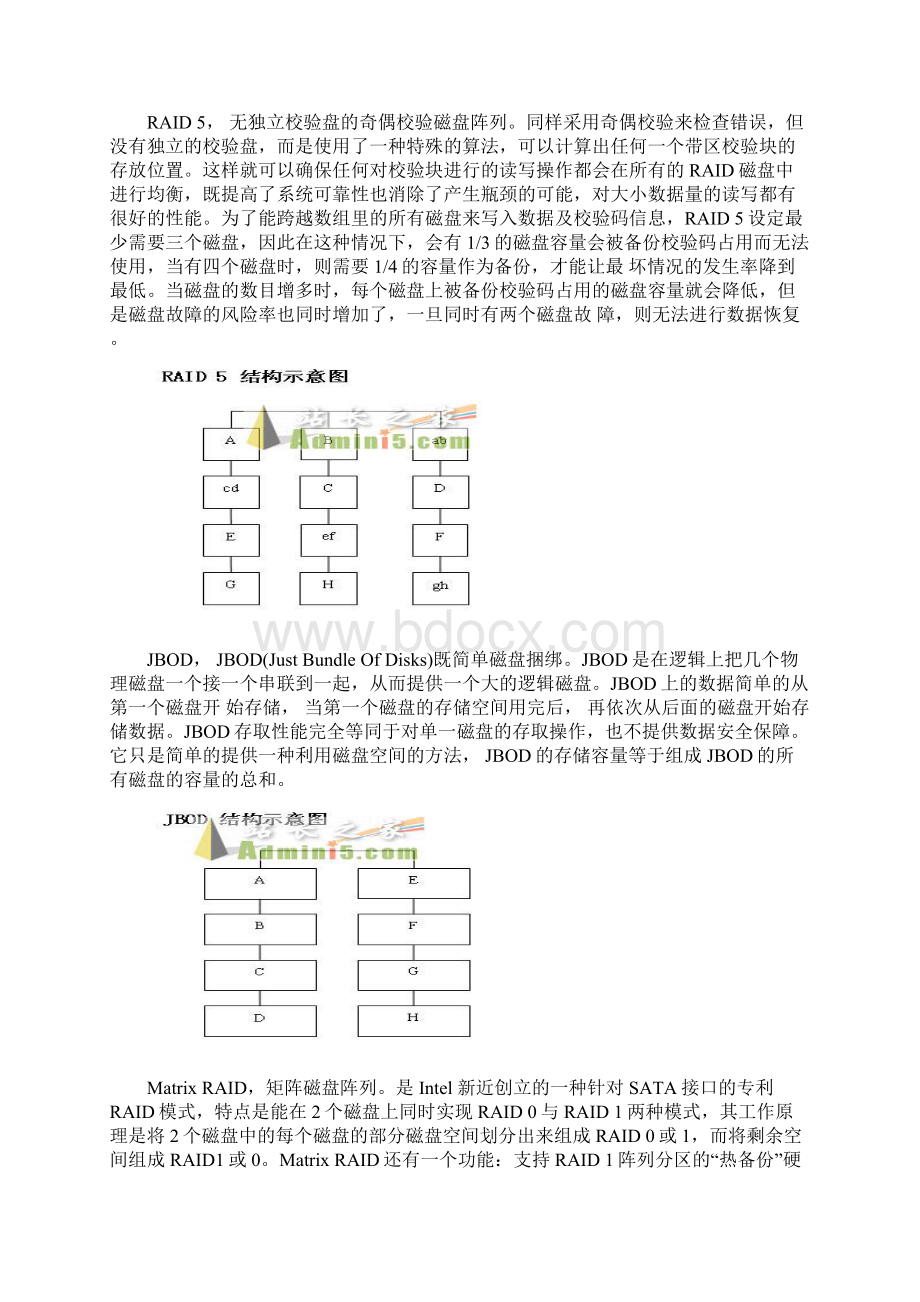 各主板raid开启方法.docx_第3页