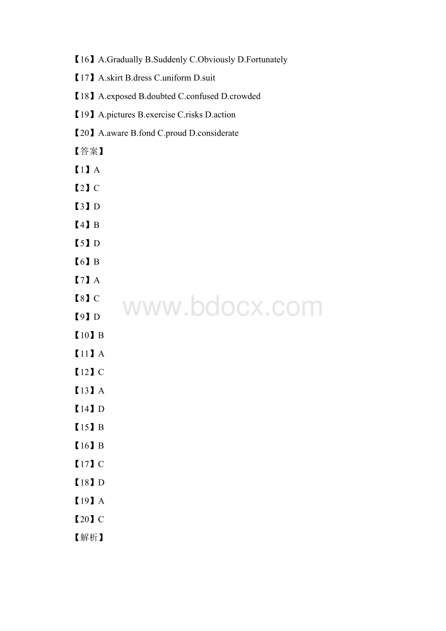 山西省届高三上学期适应性考试英语题带参考答案.docx_第2页