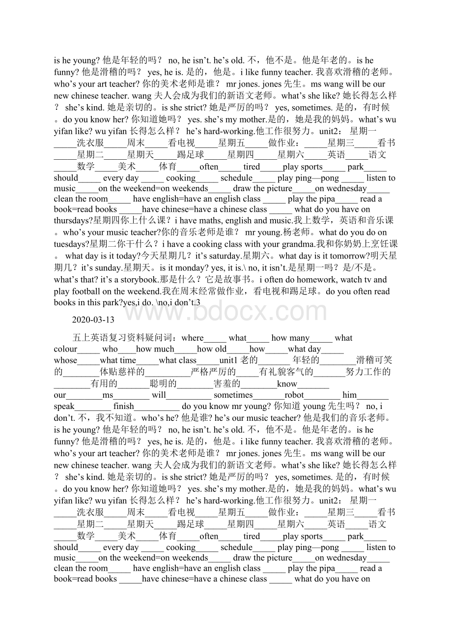 新版pep五年级英语上册复习资料docWord格式文档下载.docx_第2页