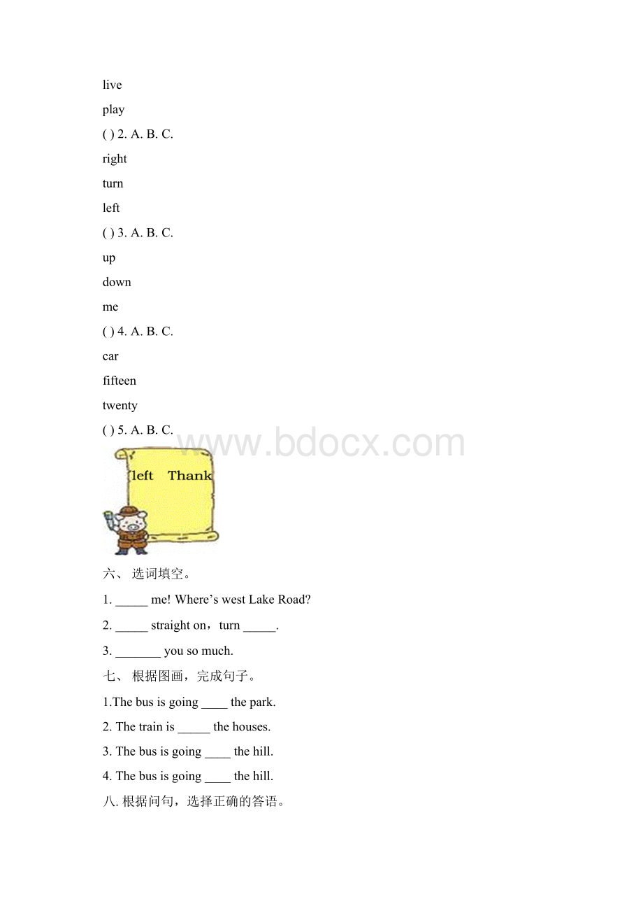 外研版四年级上册英语试题Word文档下载推荐.docx_第2页