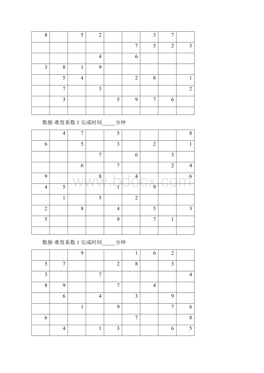 数独题目100题Word文件下载.docx_第2页