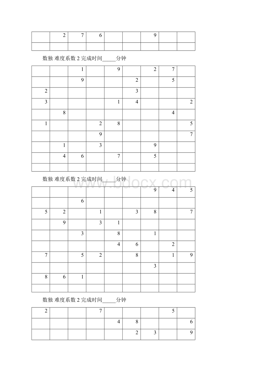 数独题目100题Word文件下载.docx_第3页