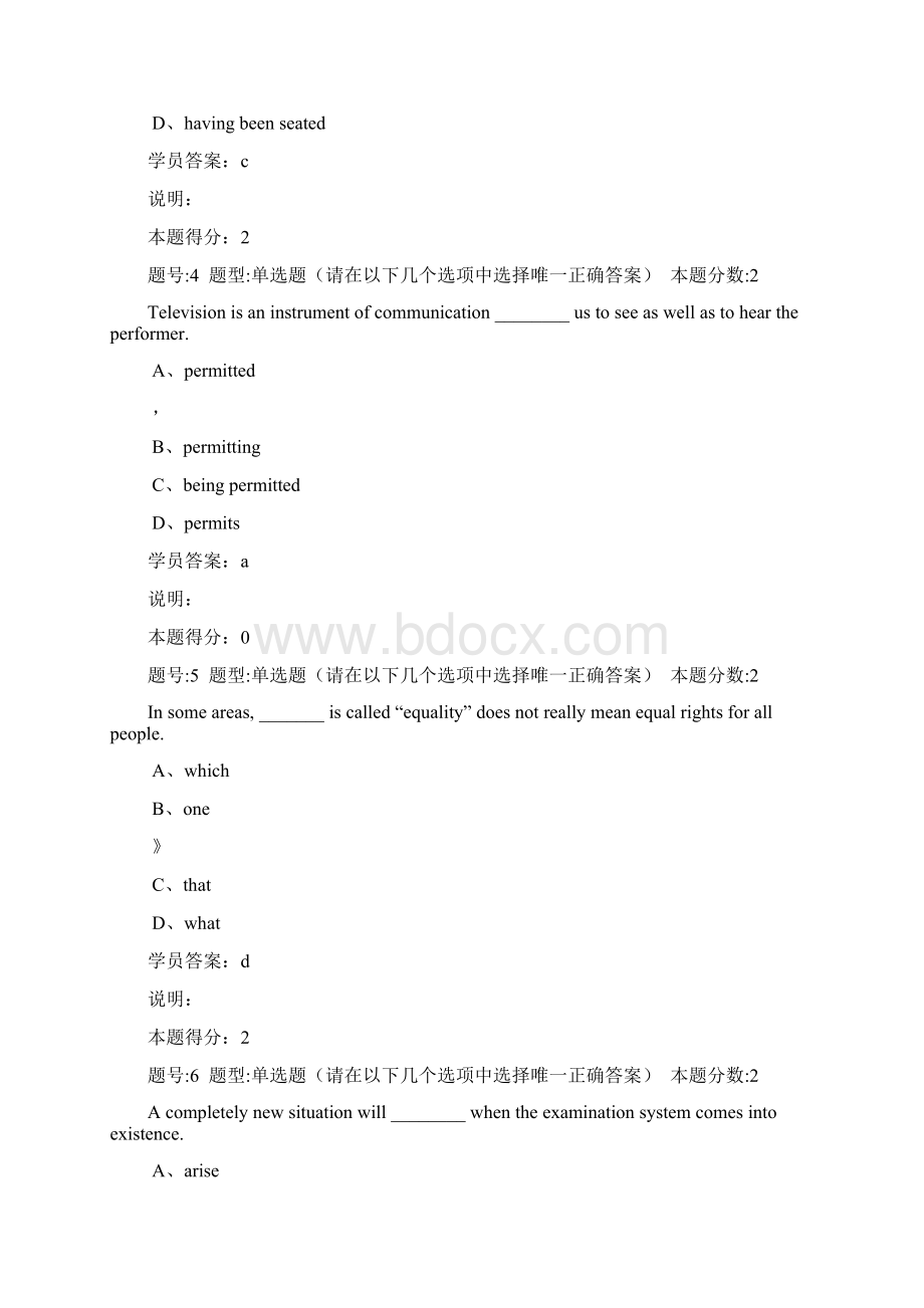 南京大学英语B第一次作业Word格式文档下载.docx_第2页