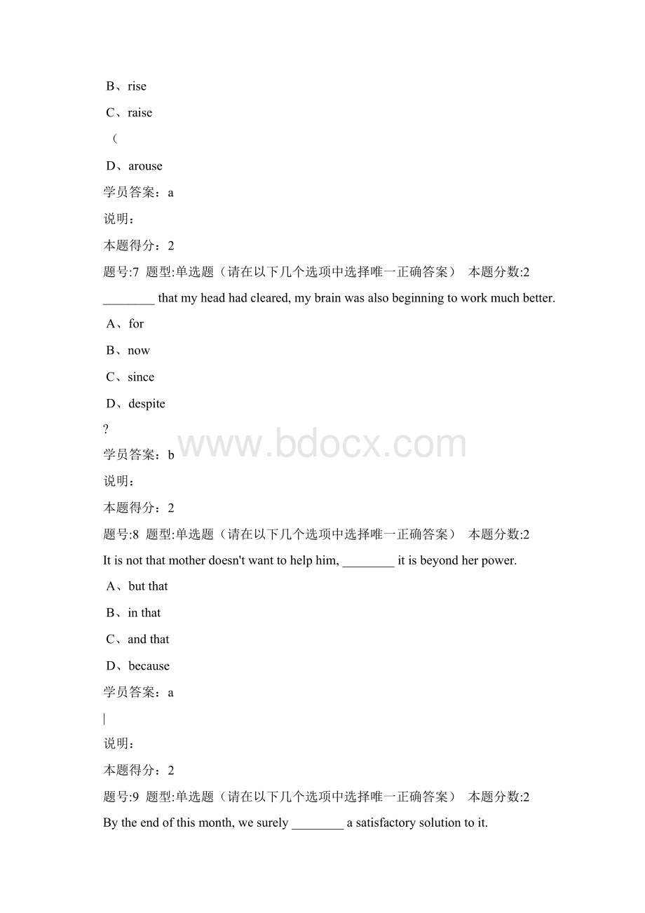 南京大学英语B第一次作业Word格式文档下载.docx_第3页