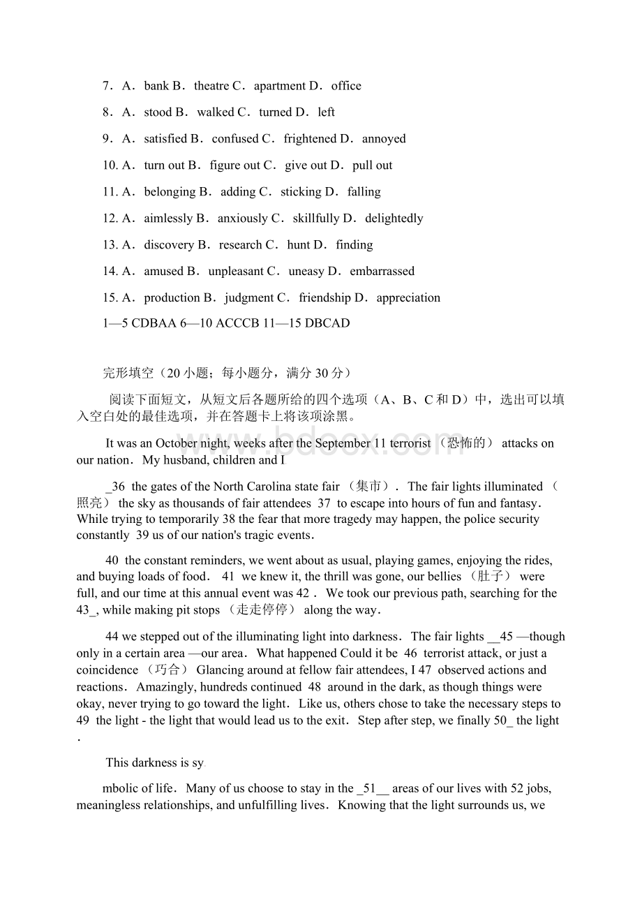 高考英语完形填空模拟题.docx_第2页