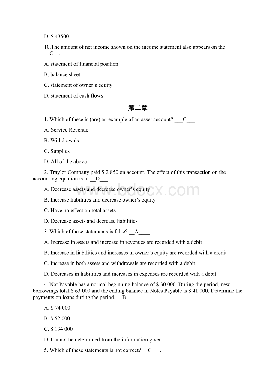 会计英语期末总复习文档格式.docx_第3页