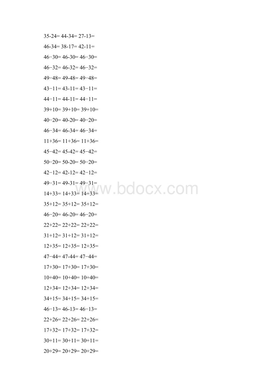 50以内不进位退位加减法非常全.docx_第2页