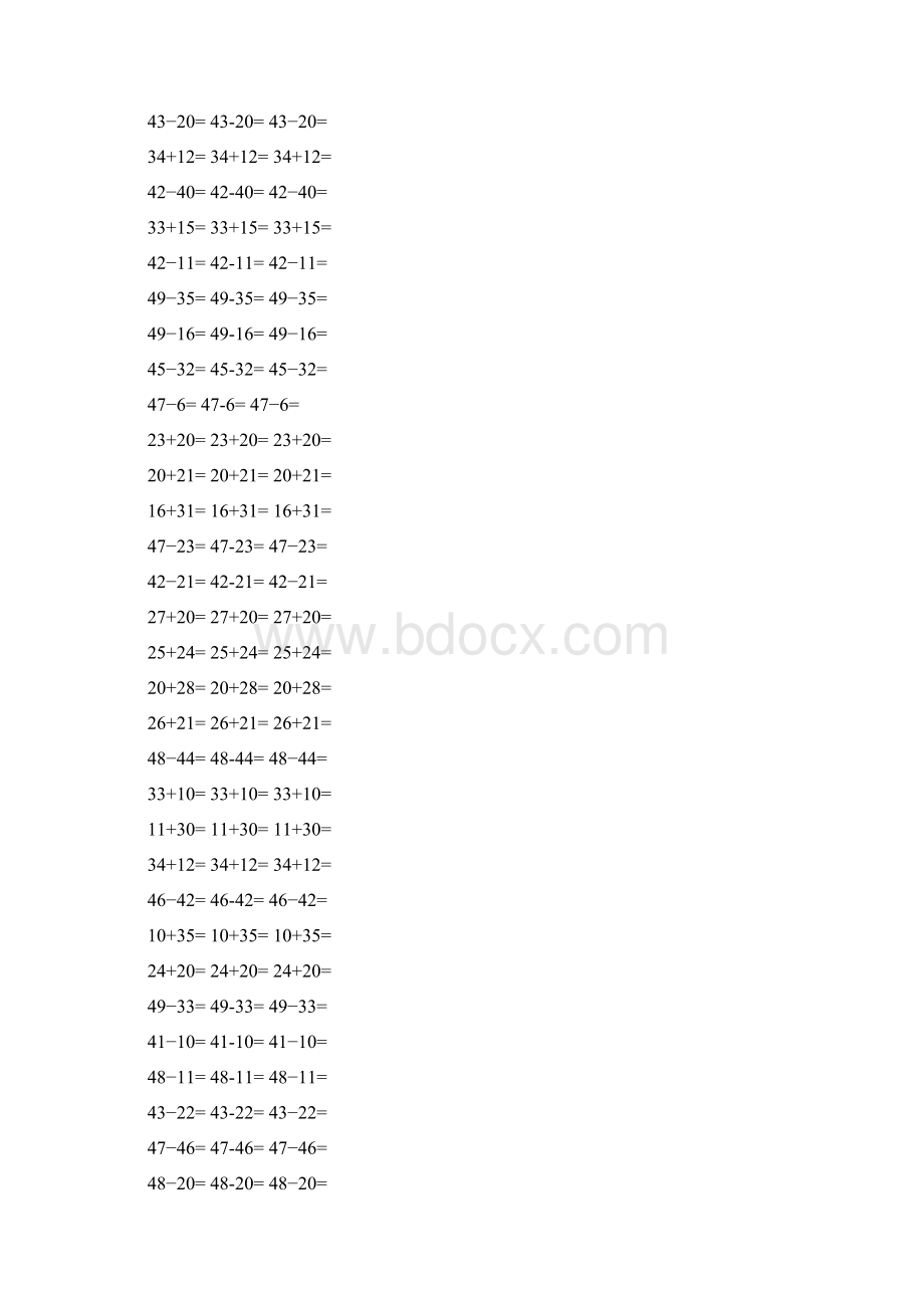 50以内不进位退位加减法非常全Word下载.docx_第3页