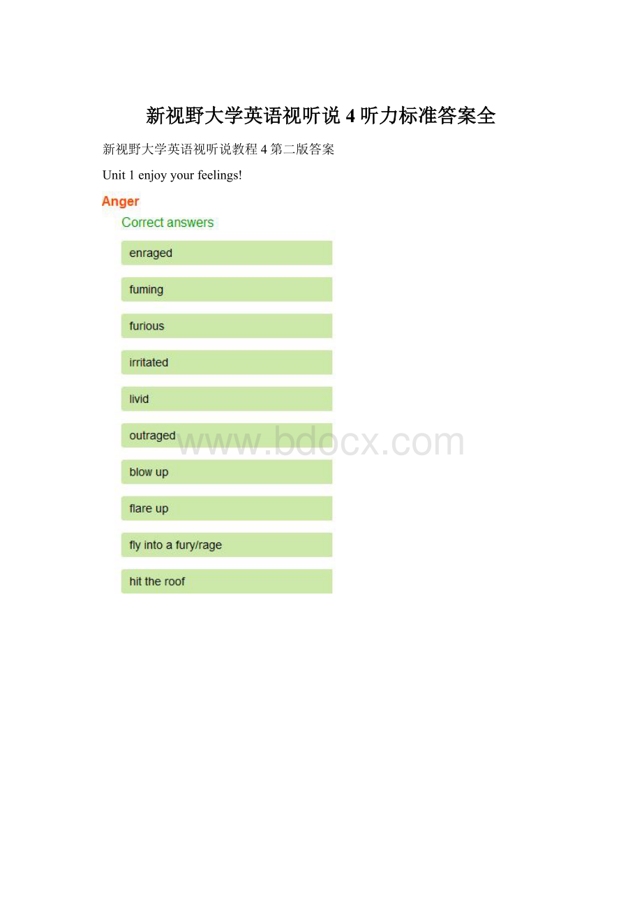 新视野大学英语视听说4听力标准答案全.docx