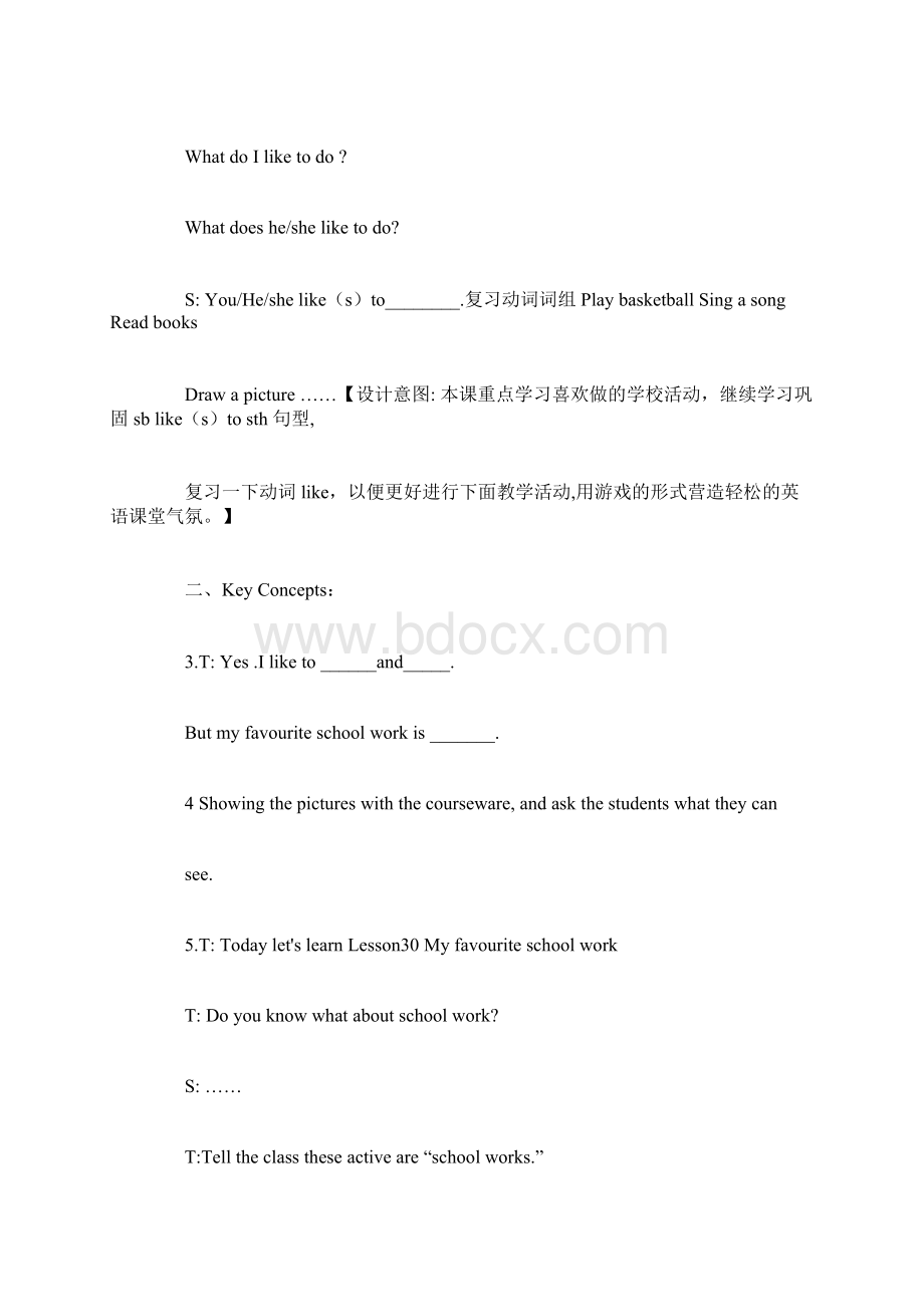 《Lesson30 My favourite school work》教案.docx_第2页