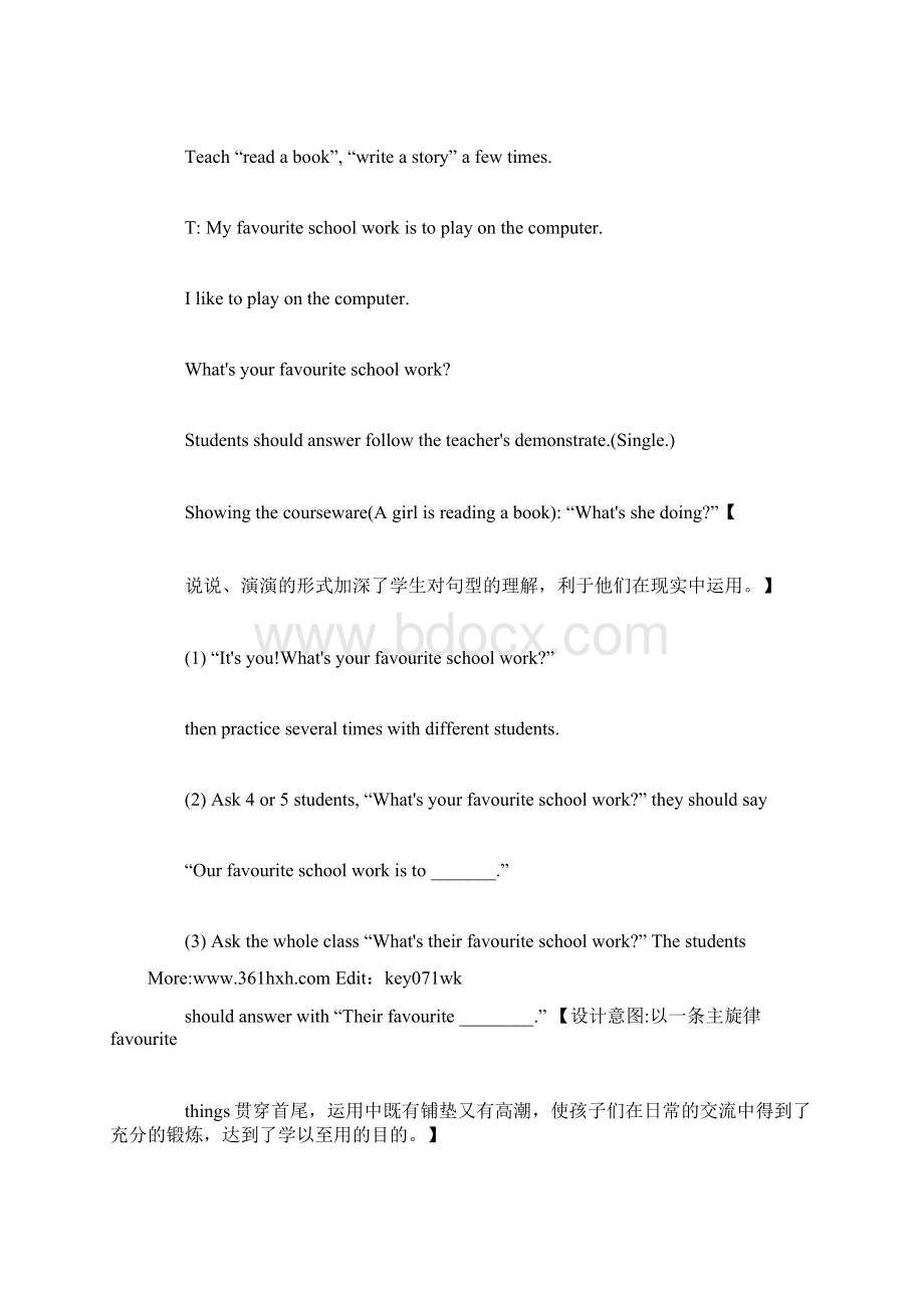 《Lesson30 My favourite school work》教案.docx_第3页