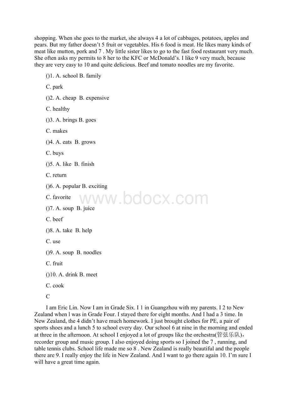 下学期深圳市初中英语七年级下完形填空专项练习文档格式.docx_第2页