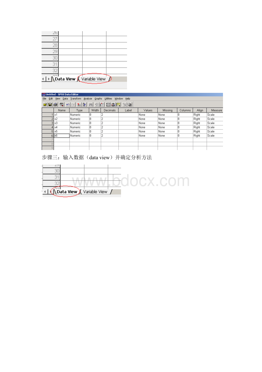 SPSS指导书文档格式.docx_第3页