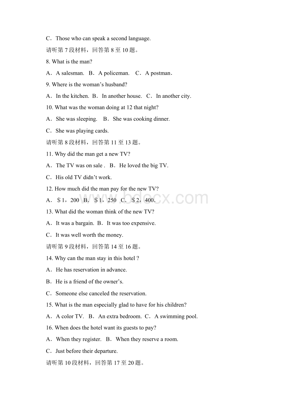 高二英语第一学期Unit 10试题Word文件下载.docx_第2页