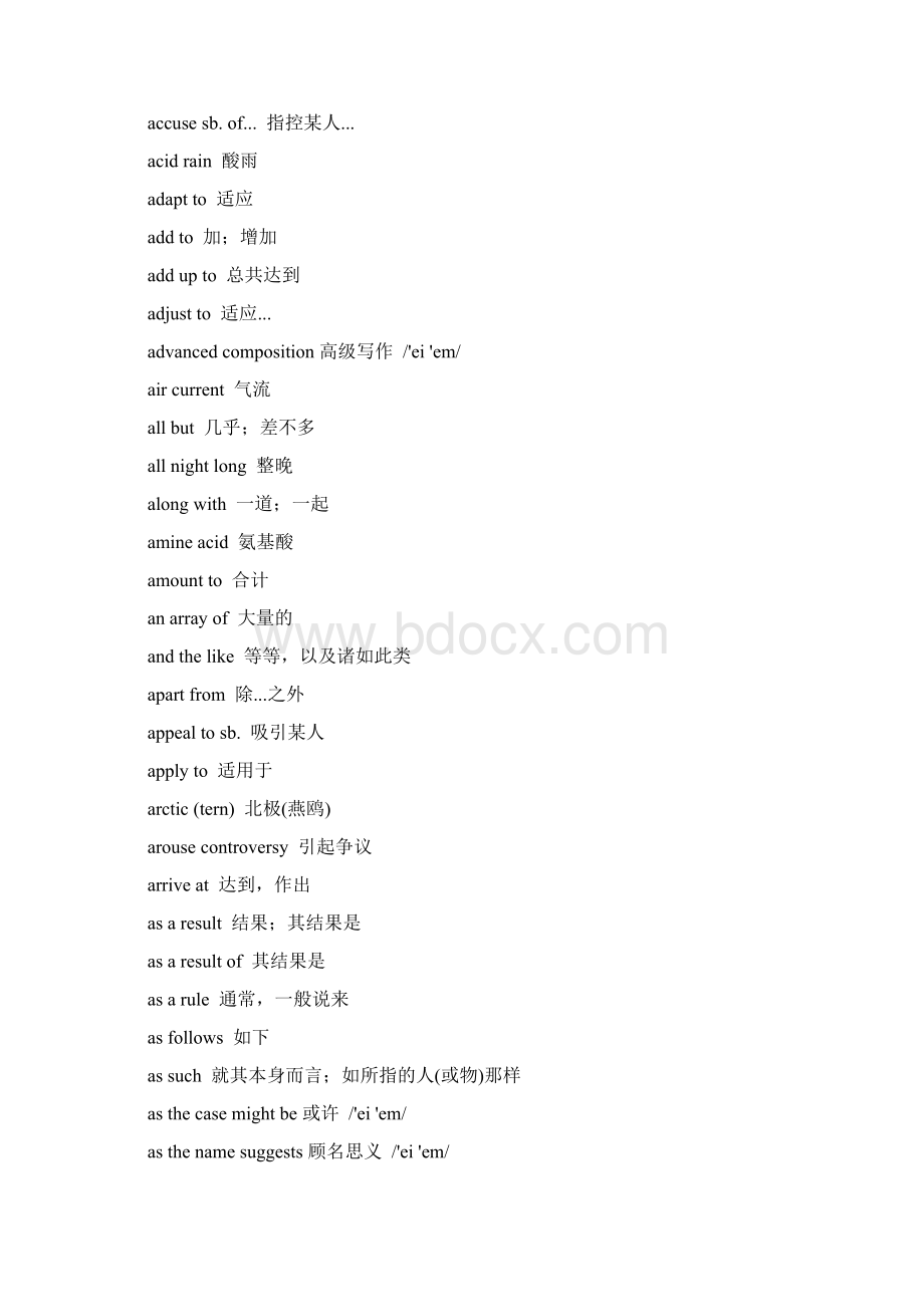 TOEFL词组Word格式文档下载.docx_第2页