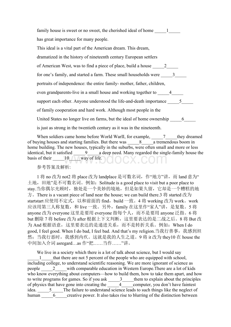 英语专业八年级改错练习题及答案解析.docx_第2页