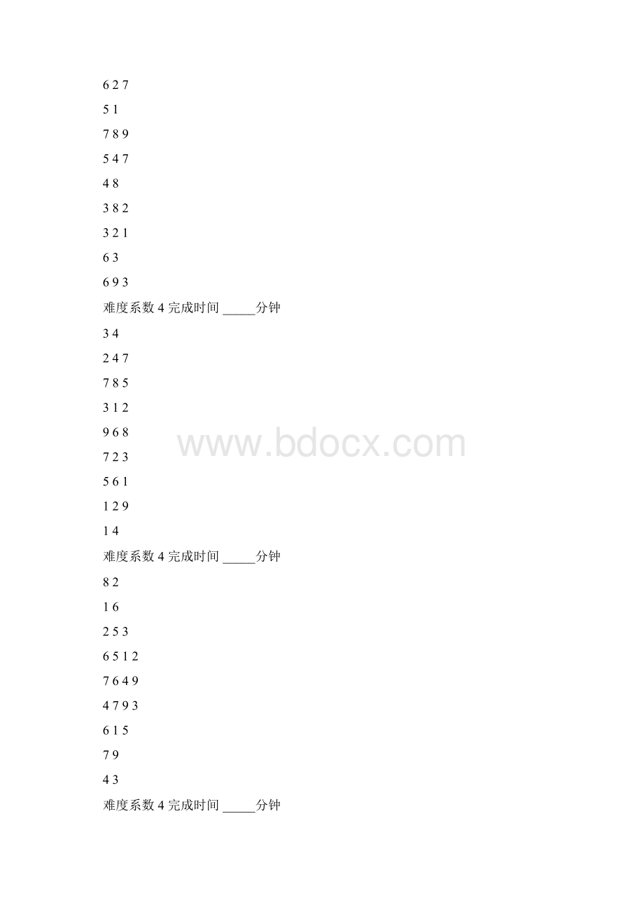 数独题目高级50题后附答案Word格式.docx_第3页