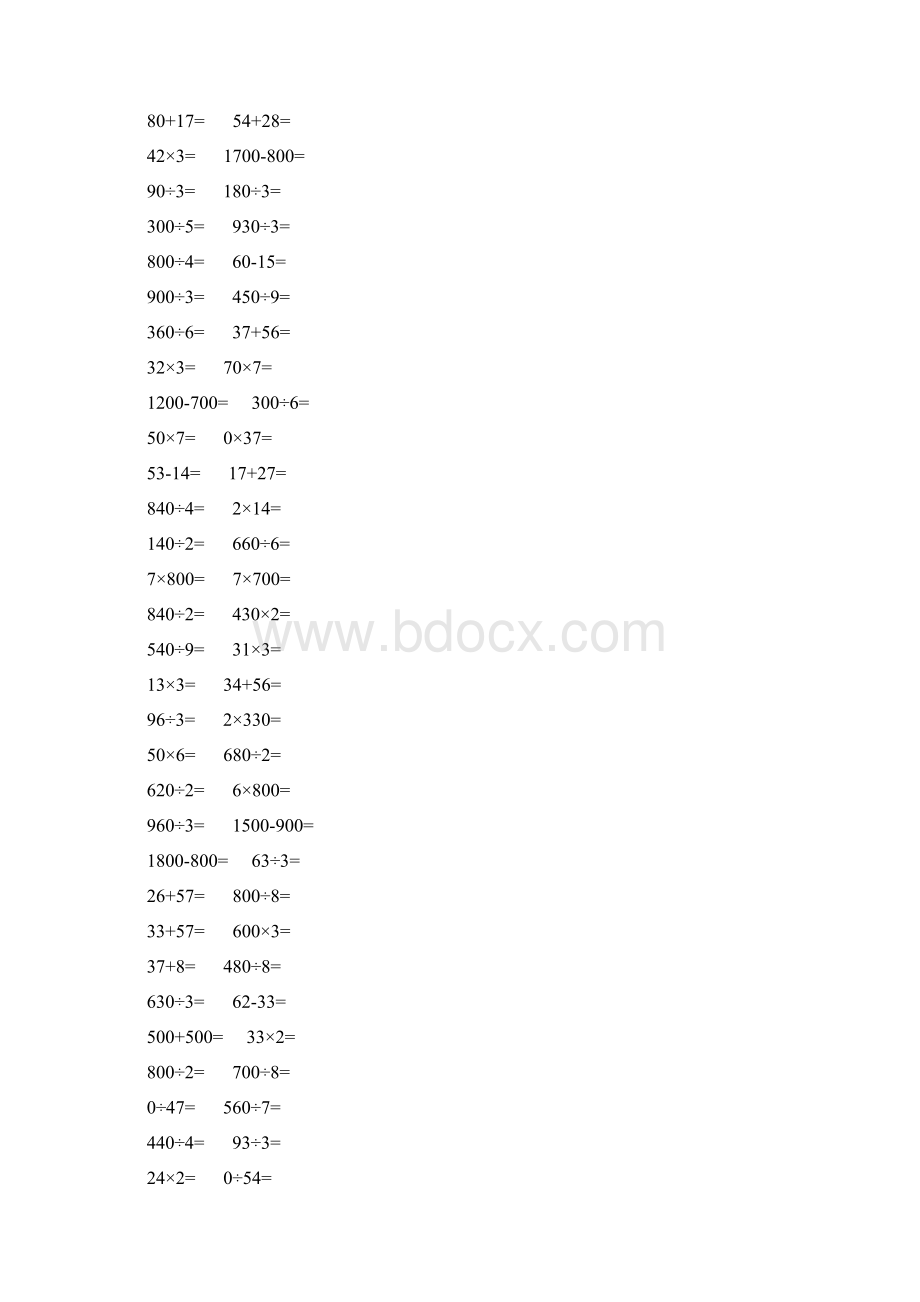 小学三年级下口算题每页50道Word格式.docx_第3页