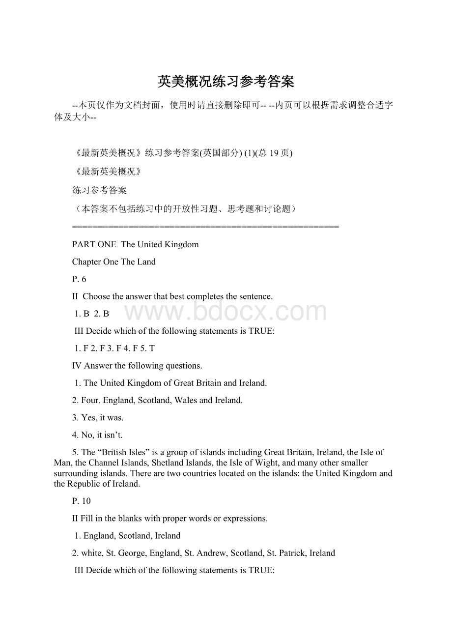 英美概况练习参考答案Word格式.docx