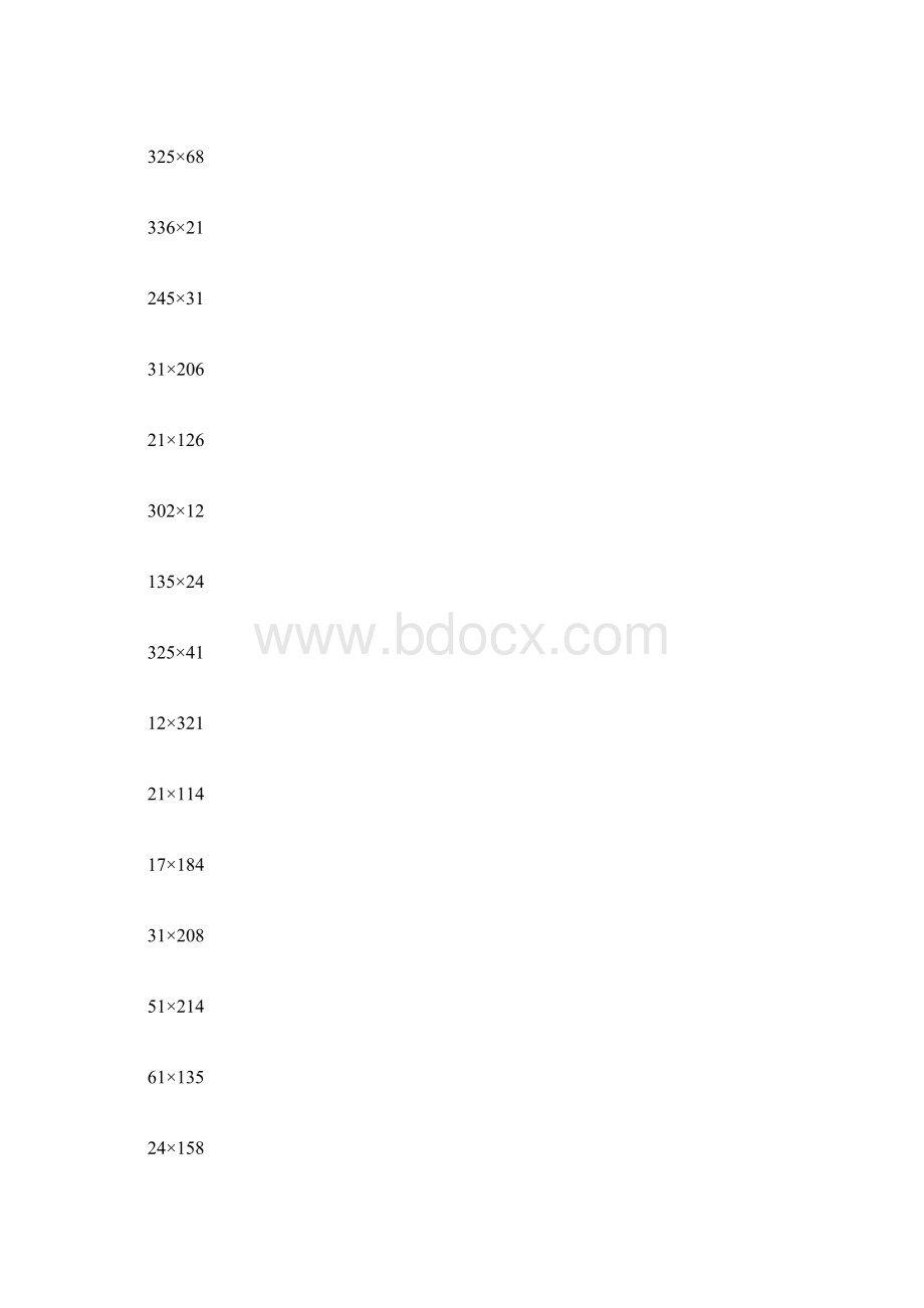 四年级数学乘法竖式计算.docx_第3页