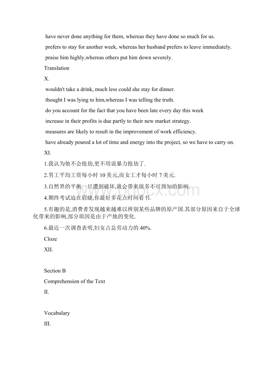 大学英语读写二答案Word格式文档下载.docx_第2页