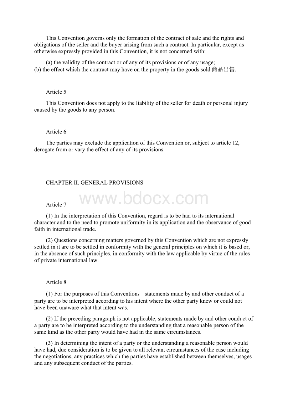 CISG英文.docx_第3页