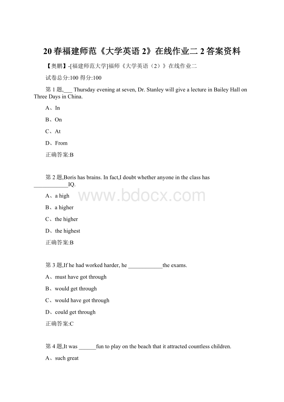 20春福建师范《大学英语2》在线作业二2答案资料.docx