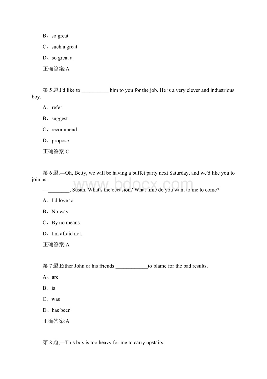 20春福建师范《大学英语2》在线作业二2答案资料.docx_第2页