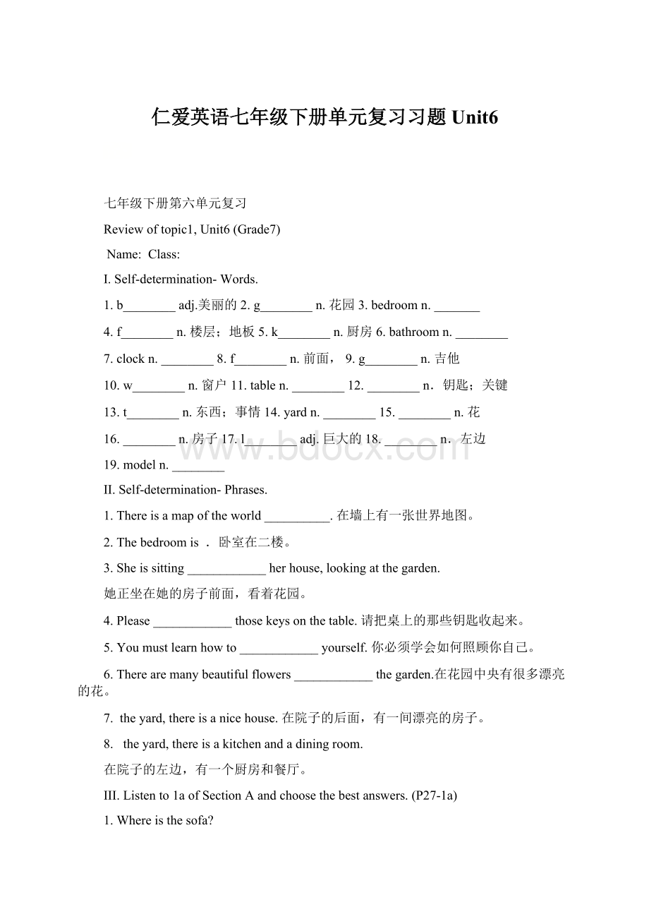 仁爱英语七年级下册单元复习习题Unit6.docx