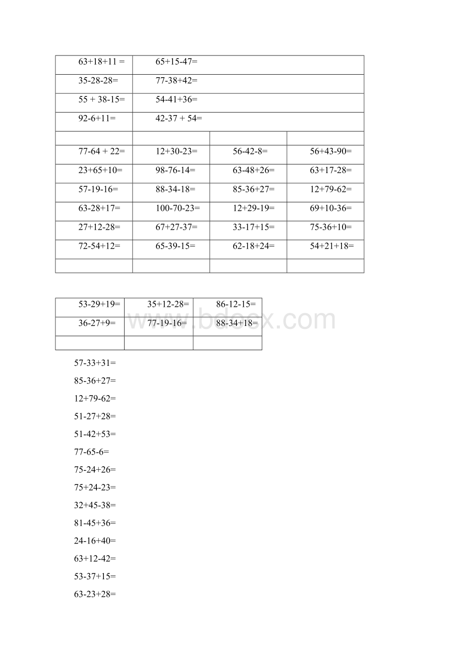 100以内加减法混合列竖式运算练习.docx_第3页