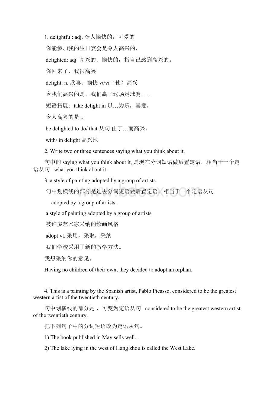 高一英语 Book IIMODULE4学案 外研版Word文档下载推荐.docx_第3页