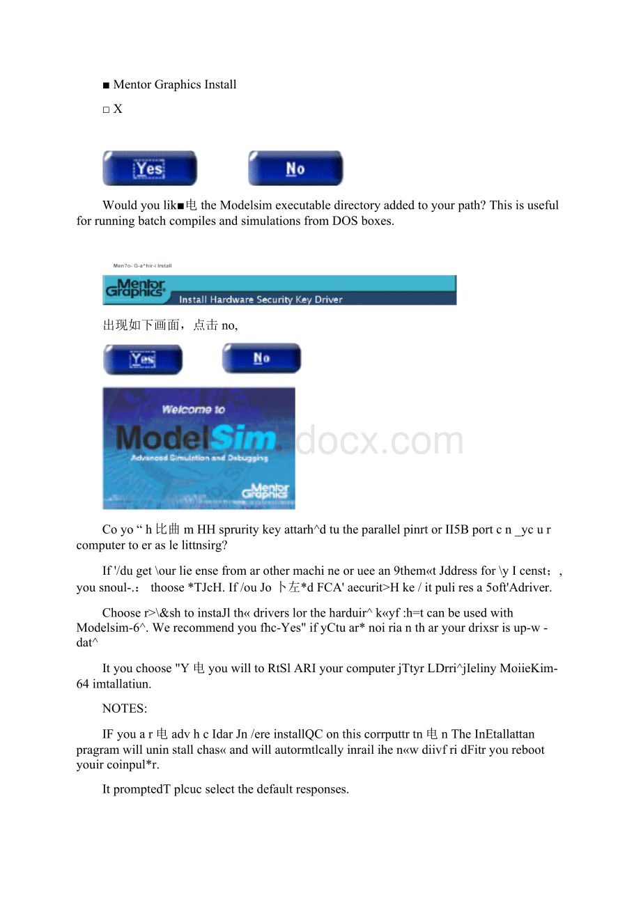 Modelsim102c安装教程Word格式文档下载.docx_第2页