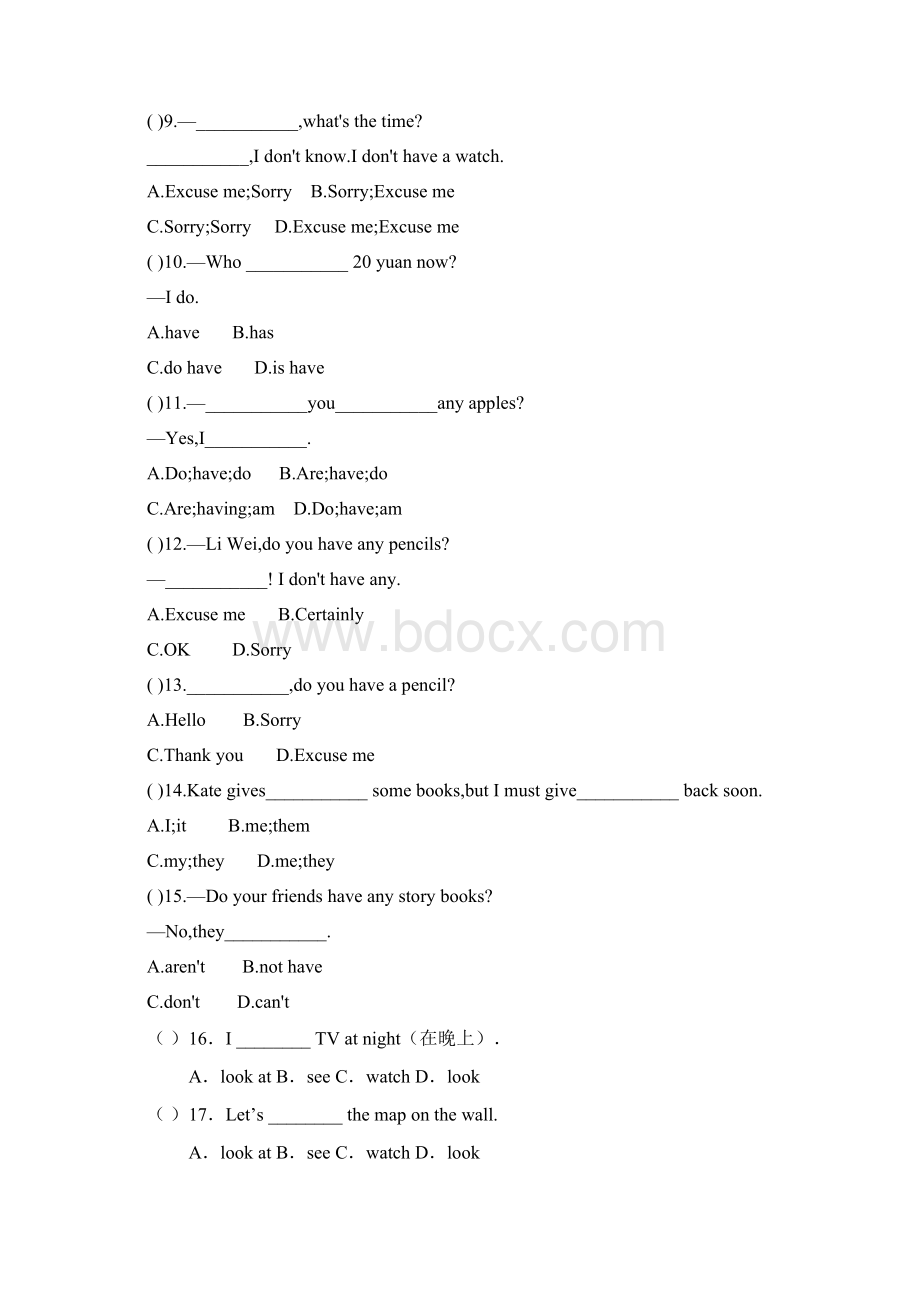 最新小学三年级一般现在时英语文档格式.docx_第2页