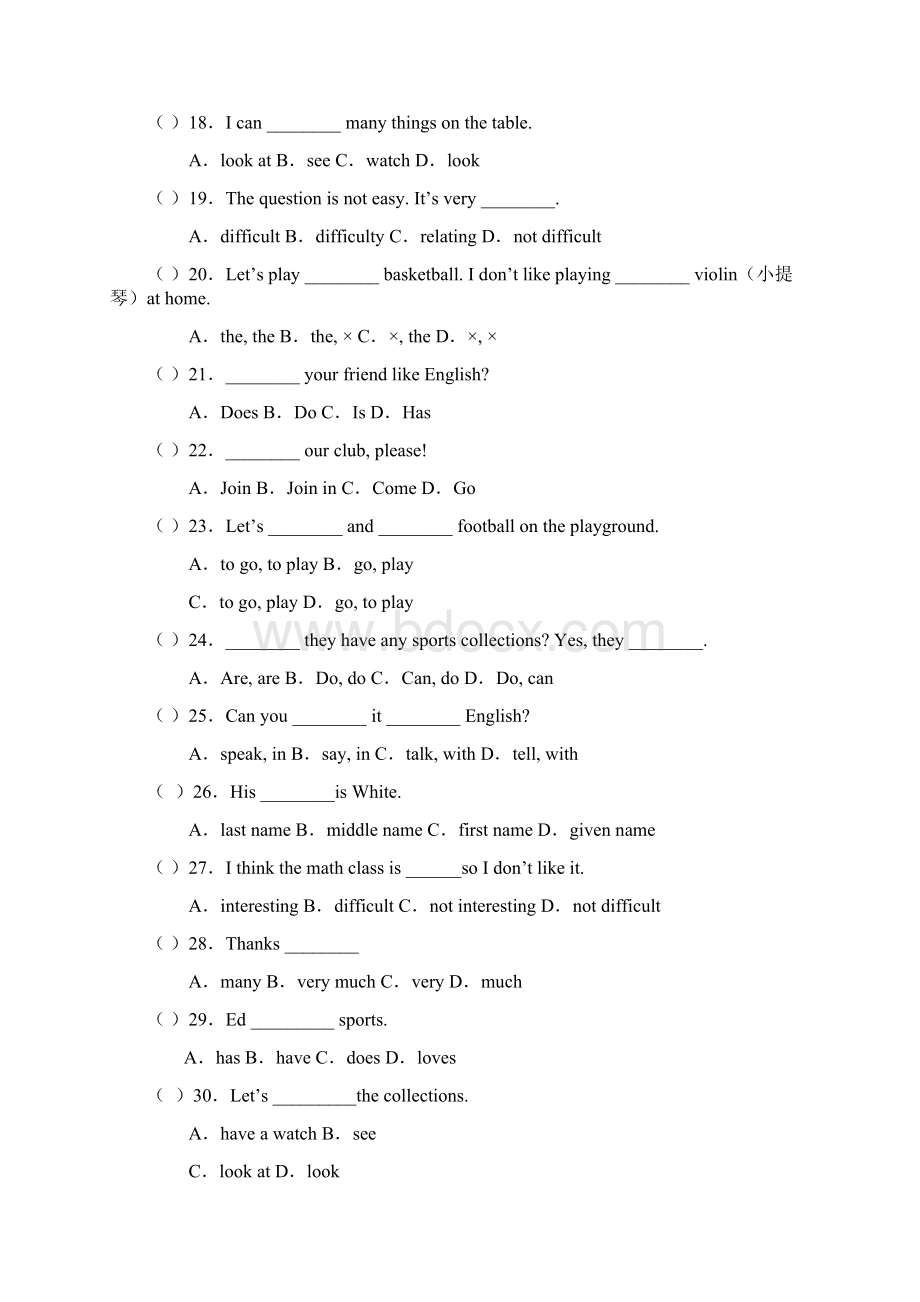 最新小学三年级一般现在时英语文档格式.docx_第3页