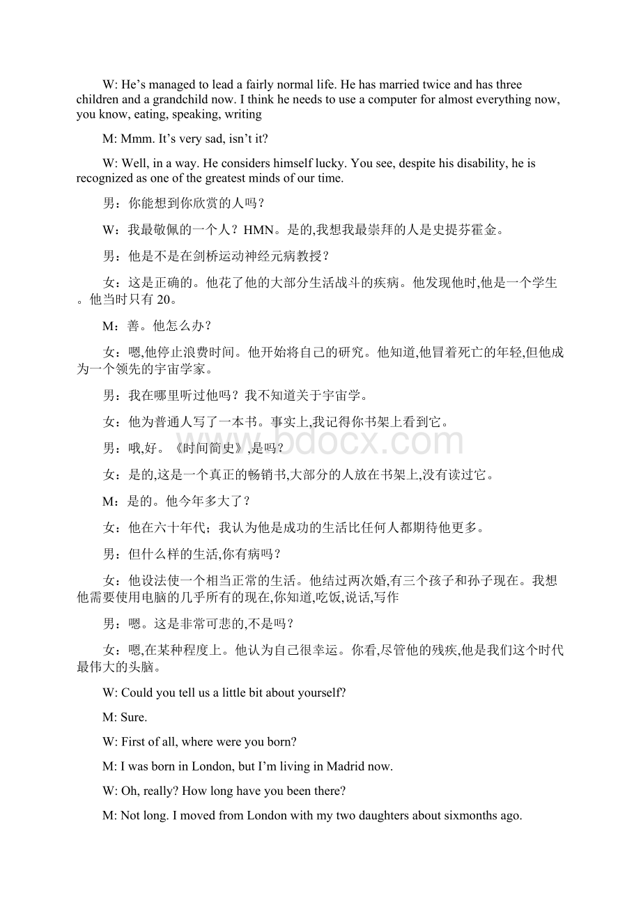 大学英语4听说原文与翻译.docx_第3页