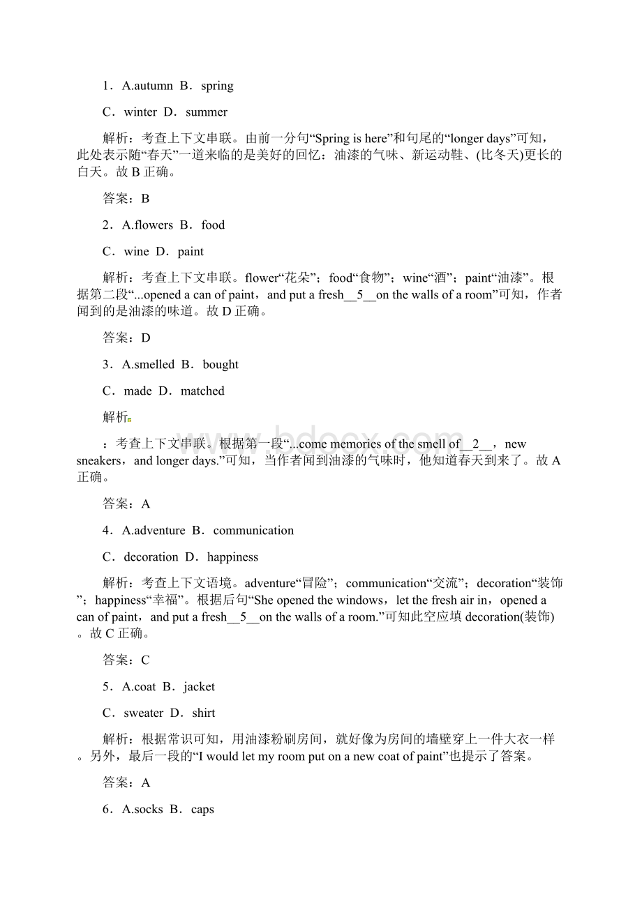 高考英语二轮复习专题三完形填空第2讲夹叙夹议文靶向训练Word文件下载.docx_第2页