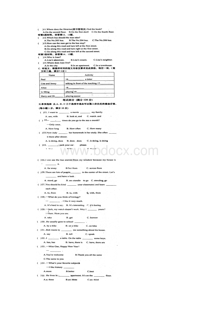 福建省莆田市七年级英语下学期期中试题扫描版.docx_第2页