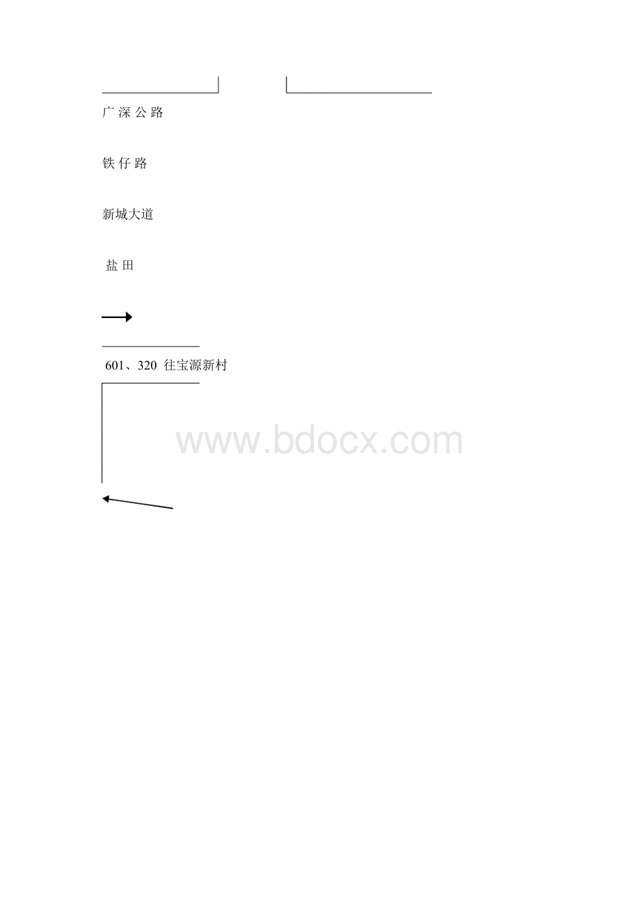 某楼盘项目简要分析报告Word格式文档下载.docx_第3页