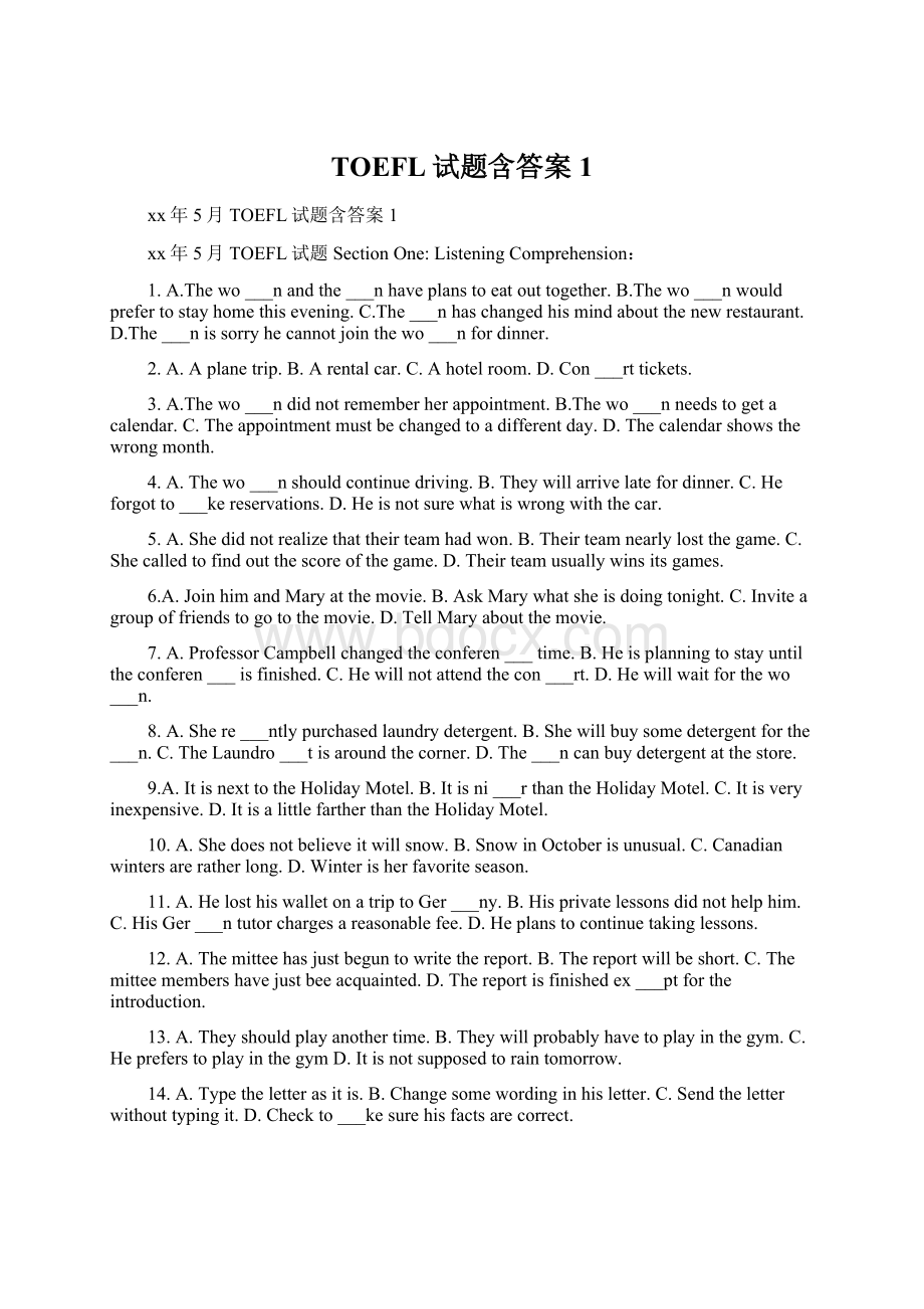 TOEFL试题含答案1Word下载.docx_第1页