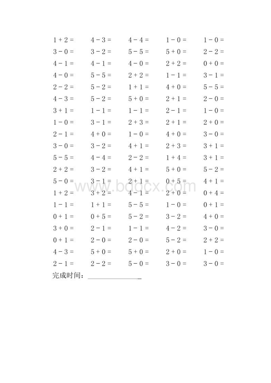 人教版一年级上册数学《5以内加减混合》口算题大全.docx_第3页