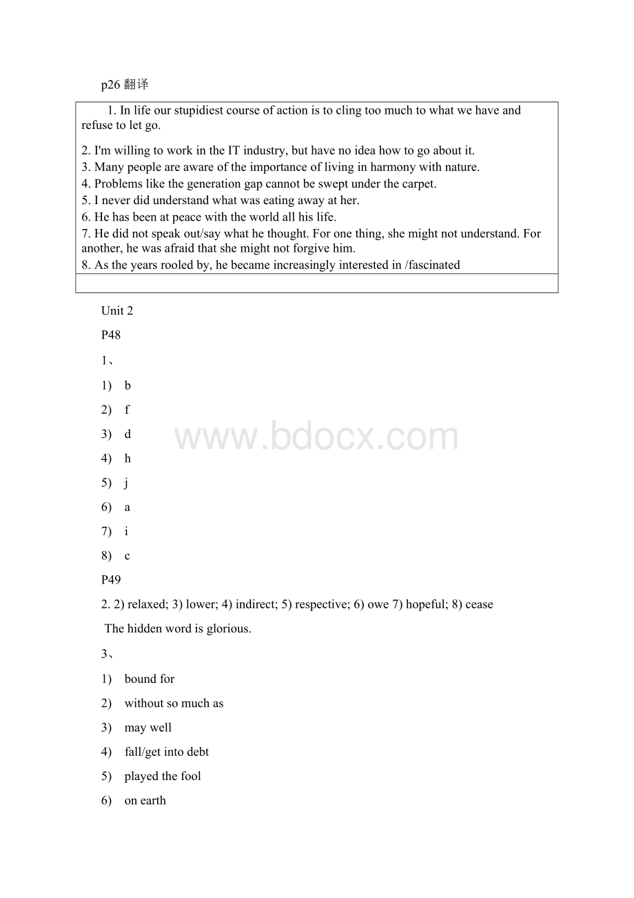 新世纪大学英语综合教程2课后习题答案全.docx_第3页