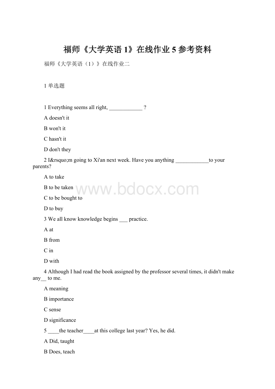 福师《大学英语1》在线作业5 参考资料Word文档下载推荐.docx_第1页