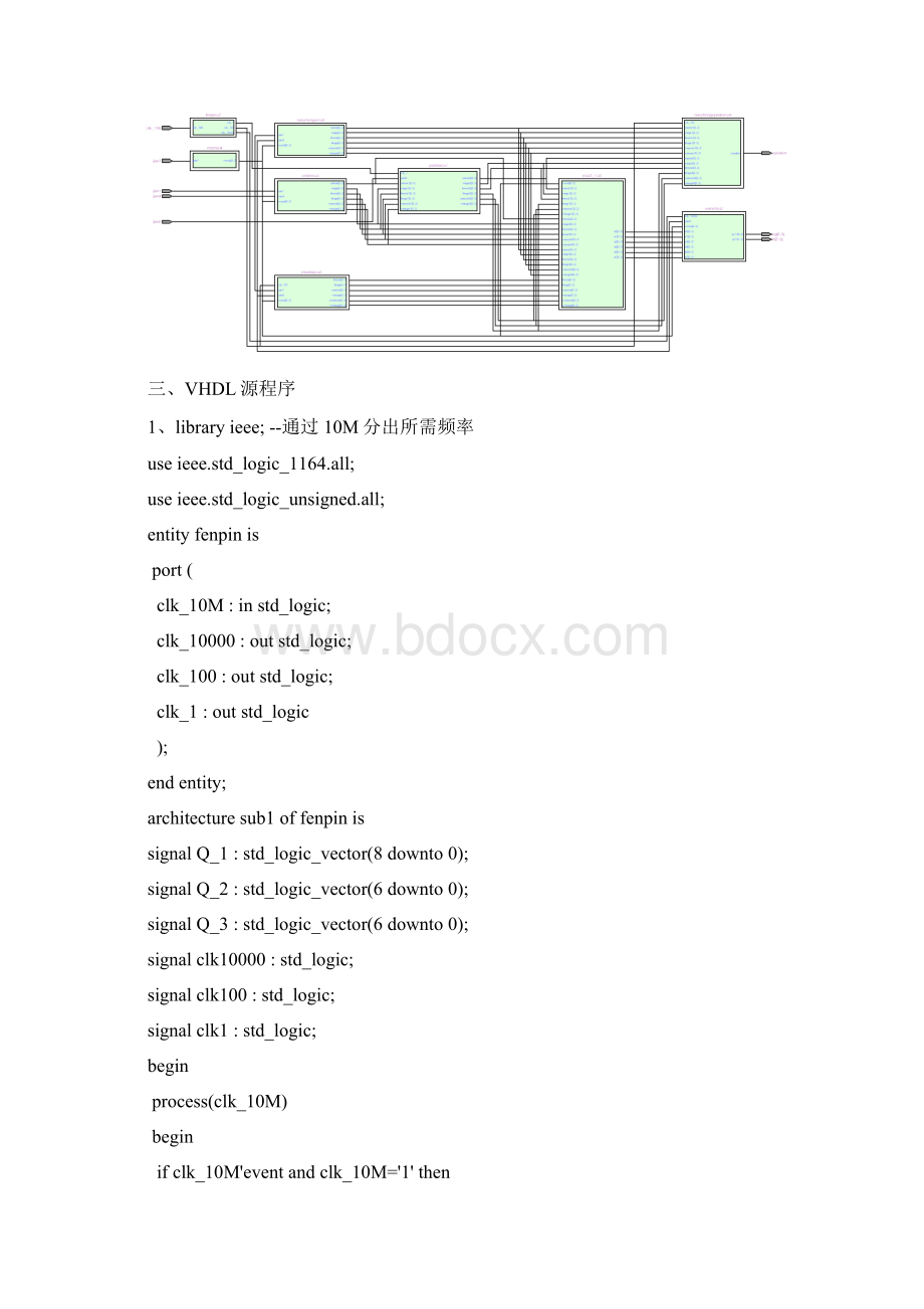 设计一个电子时钟要求可以显示时分秒用户可以设置时间Word文件下载.docx_第2页