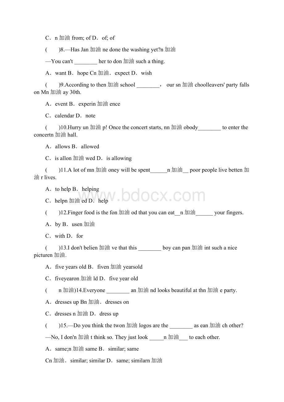 外研版九年级英语下册Module6模块自我综合评价Word文档下载推荐.docx_第2页