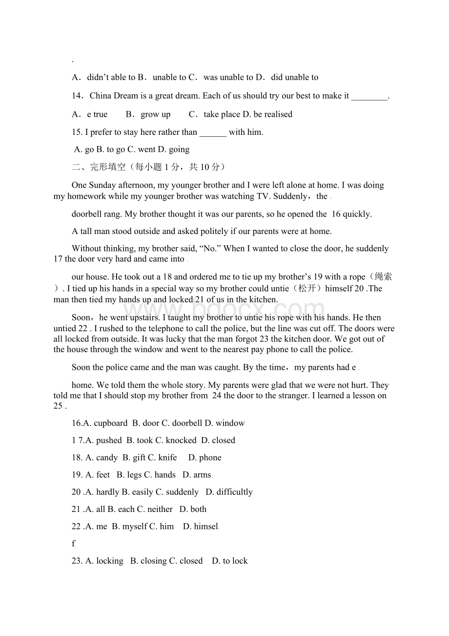 外研版九上M4三个单元习题完成版.docx_第2页