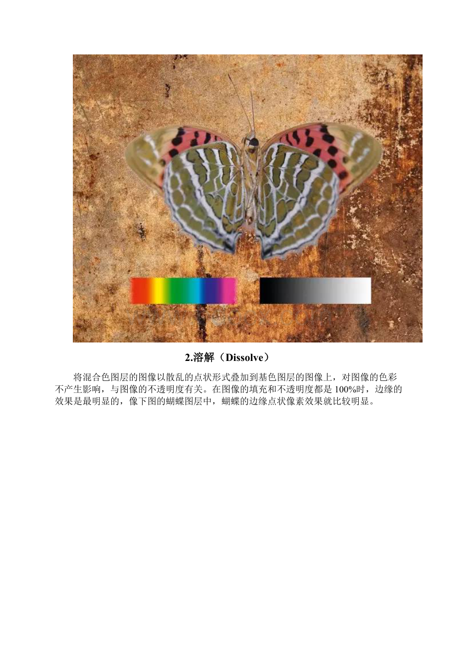 photoshop中fx图层效果详解Word文档下载推荐.docx_第2页